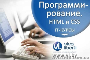 Обучение по курсу 