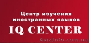 Английский в 4 раза быстрее #982905