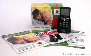 Круглосуточный контроль состояния здоровья родных #983946