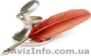 Стихотворенье на заказ! Без промедленья и только для Вас... #981378