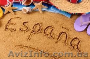 Курсы испанского языка. Курсы иностранных языков. Курсы в Николаеве #985369