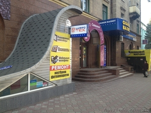 Ремонт ноутбуков Луганск #980550