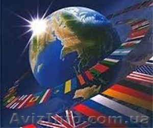 Курсы китайского. Иностранные курсы. Курсы в Николаеве #985367