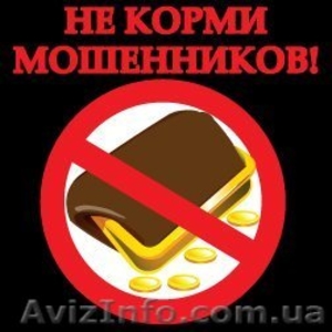 Возврат денег от кредитных союзов #981541