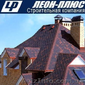   Леон-Плюс. Все для кровли и сайдинга. Качество и гарантия. #972052
