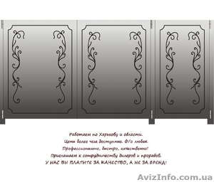 Ворота листовые распашные металлические #976707