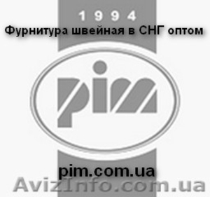Молнии YKK купить оптом #975107