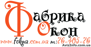 Акция на Rehau!!! #980995