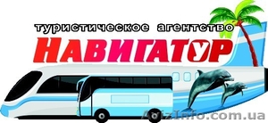 Трансфер  в аэропорт #977874