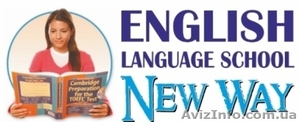 NEW WAY English Language School #981826