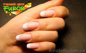 Курсы наращивания и дизайна ногтей. Херсон. Фурор #969209