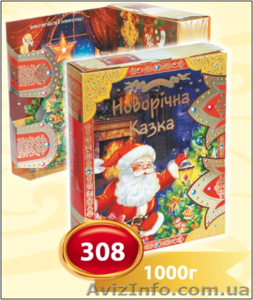 Новогодние подарки #974961