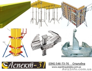 Опалубка в аренду #974316