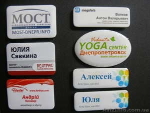 Бейдж полиграфический #976152