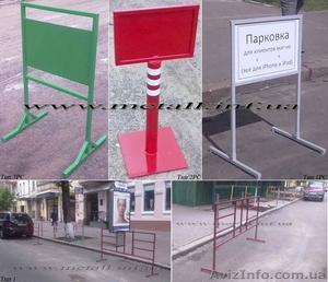 Переносная рекламная стойка.  #978883