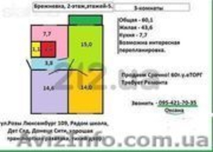 3комнтная Донецк-Сити #983128