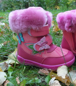 Сапоги для девочки(зима):23-28р-ры #975965