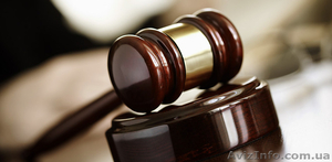 Квалифицированные услуги опытных юристов 0676541010 #975902