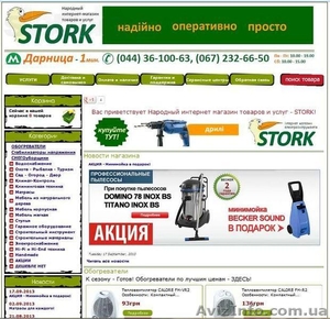 Прибыльный -бизнес интернет  #975045