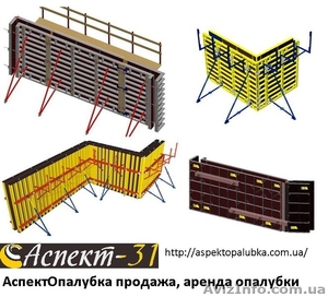 Опалубка для строительства #974304