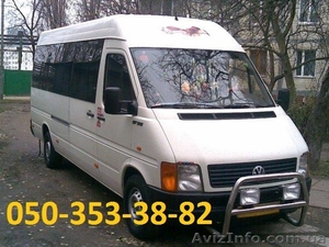 Пассажирские перевозки по области киеву и Украине #973586