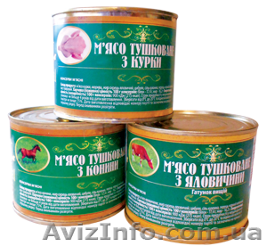  Тушонка халаль 