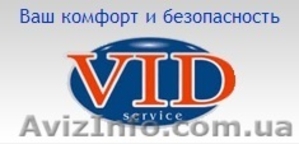 Средства видеонаблюдения. Домофоны. Сигнализация #972752