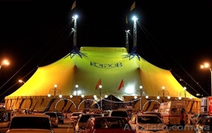 Цирк Кобзов VIVAT #970795