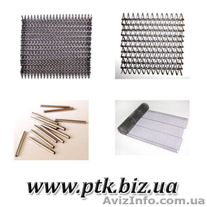 Транспортерные сетки продажа,  конвейерная сетка металлическая купить #995109