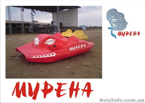Продаём катамараны,  водные велосипеды новые Мурена-2600V. Супер цена!!! #998613