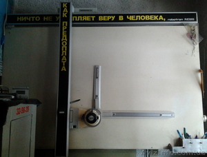 Кульман robotron  Германия. #1001001