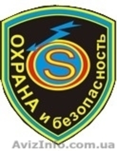 Охрана квартир,  домов.Пультовая охрана объктов #997244