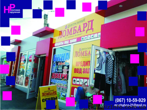 Поклейка рекламы в харькове #995396