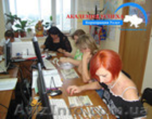 Компьютерные курсы для начинающих. Курсы в Николаеве. #988187