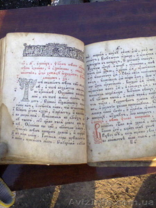 ПРОДАМ  АНТИКВАРНЫЕ КНИГИ #991996