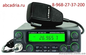 Автомобильные — Рации — 8-968-27-37-200 - в Ставрополе — Ремонт — для дальнобоя #990714