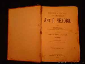 А.Чехов Остров Сахалин 1903год издания #997804