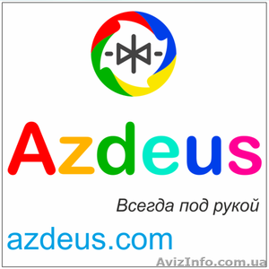  AZDEUS - WEB SYSTEM #987557