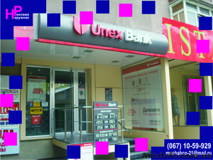 Брендировка транспорта  в Харькове #995400