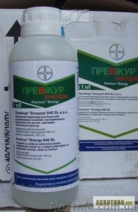 ПРОДАМ ФУНГИЦИД 