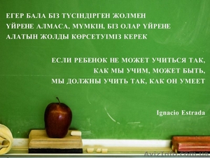 Консультация психолога,  логопеда #1001133