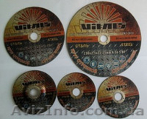 Круги абразивные.......  #991054