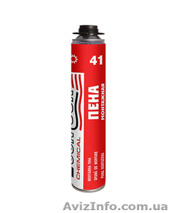 Пена профессиональная в Николаеве. #992834