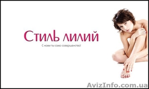 Курсы аппаратной косметологии #992828