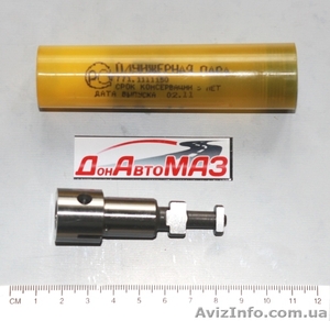 Плунжерная пара МАЗ 771.1111150  #988316