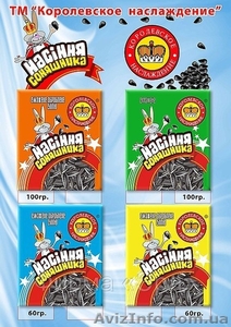 Продам семечку 