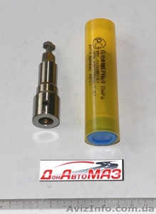 Плунжерная пара 337.1111150-20 КамАЗ Евро-2  #988320