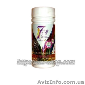 7 Семь Цветов Капсулы - Таблетки для похудения для похудения #998649