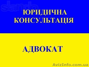 Юрист по таможенным спорам #987474