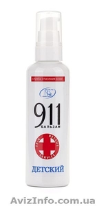 Бальзам 911 Детский #993366